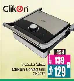 Ansar Gallery CLIKON Electric Grill offer