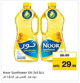 Nesto NOOR Sunflower Oil offer