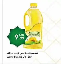 Istanbul Supermarket SUNLITE Cooking Oil offer