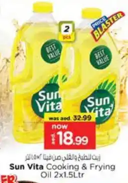 Nesto sun vita Cooking Oil offer