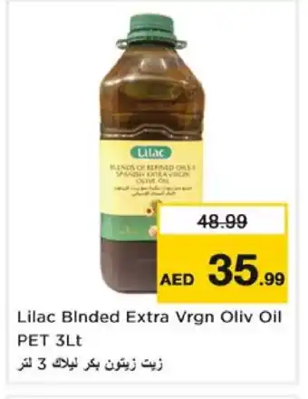 Nesto LILAC Extra Virgin Olive Oil offer