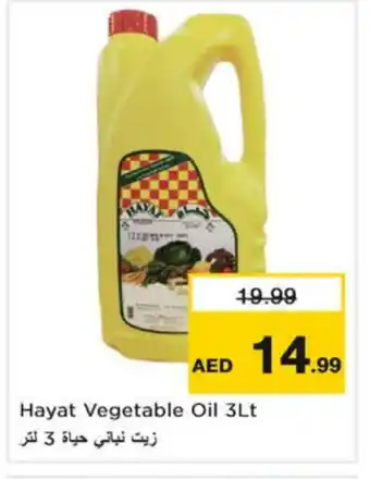 Nesto HAYAT Vegetable Oil offer