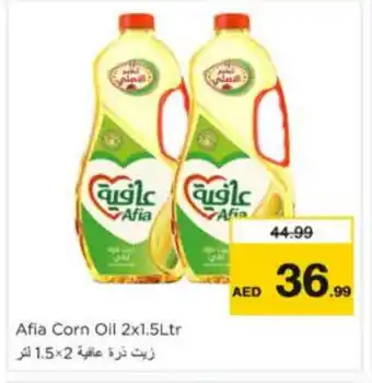 Nesto AFIA Corn Oil offer