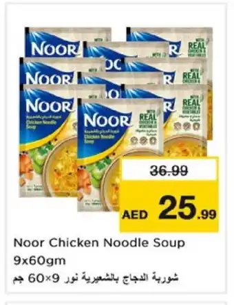 Nesto NOOR Noodles offer