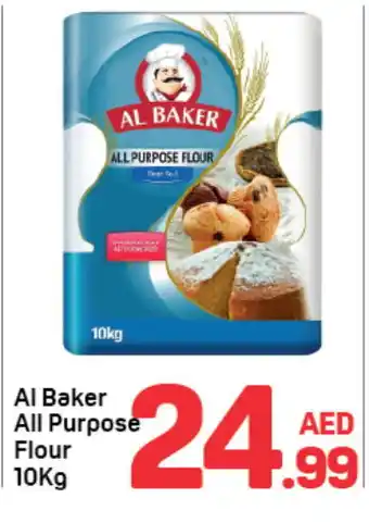 Day To Day AL BAKER All Purpose Flour offer