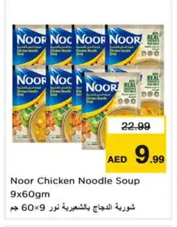 Nesto NOOR Noodles offer