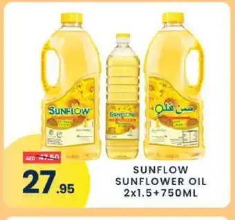 Madhoor Supermarket SUNFLOW Sunflower Oil offer