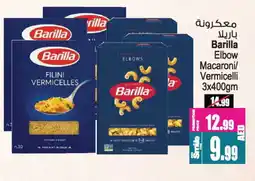 Ansar Gallery BARILLA Macaroni offer