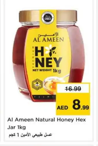 Nesto AL AMEEN Honey offer