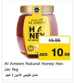 Nesto AL AMEEN Honey offer