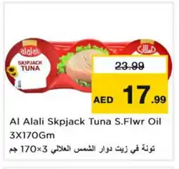 Nesto AL ALALI Tuna - Canned offer