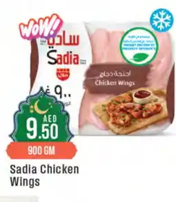 West Zone Supermarket SADIA Chicken wings offer