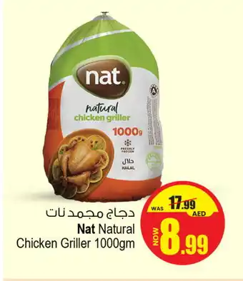 Ansar Gallery NAT Frozen Whole Chicken offer