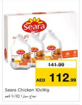 Nesto SEARA Frozen Whole Chicken offer