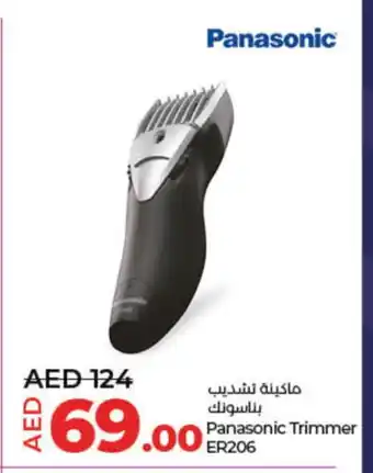 Lulu Hypermarket PANASONIC Remover / Trimmer / Shaver offer