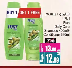 Ansar Gallery Pert Plus Shampoo / Conditioner offer