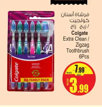 Ansar Gallery COLGATE Toothbrush offer