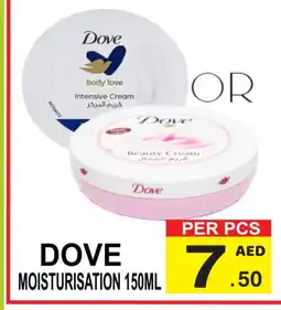 Friday Center DOVE Body Lotion & Cream offer