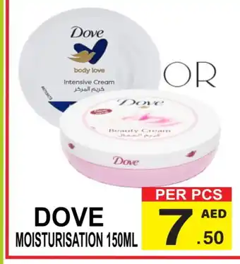 Friday Center DOVE Body Lotion & Cream offer