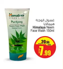 Ansar Gallery HIMALAYA Face Wash offer