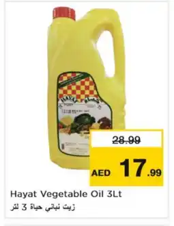 Nesto HAYAT Vegetable Oil offer