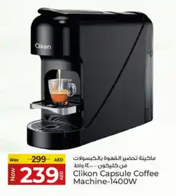 Kenz Hypermarket CLIKON Coffee Maker offer