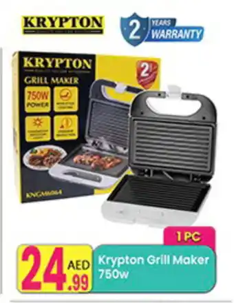 Everyday Center KRYPTON Electric Grill offer