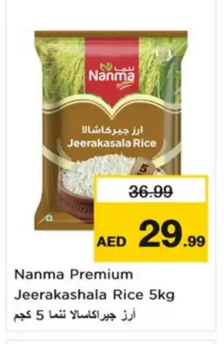 Nesto NANMA Jeerakasala Rice offer