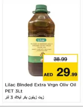 Nesto LILAC Extra Virgin Olive Oil offer