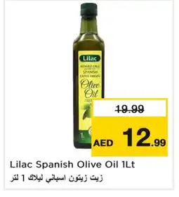 Nesto LILAC Extra Virgin Olive Oil offer