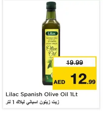 Nesto LILAC Extra Virgin Olive Oil offer