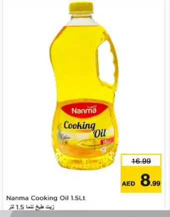 Nesto NANMA Cooking Oil offer