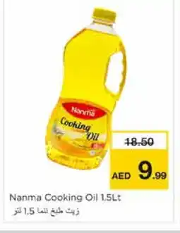 Nesto NANMA Cooking Oil offer