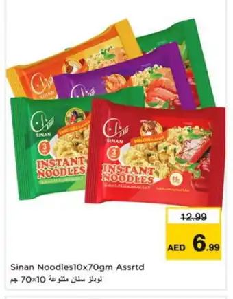 Nesto SINAN Noodles offer