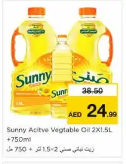 Nesto SUNNY Vegetable Oil offer