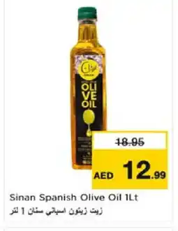 Nesto SINAN Olive Oil offer