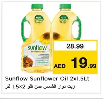 Nesto SUNFLOW Sunflower Oil offer