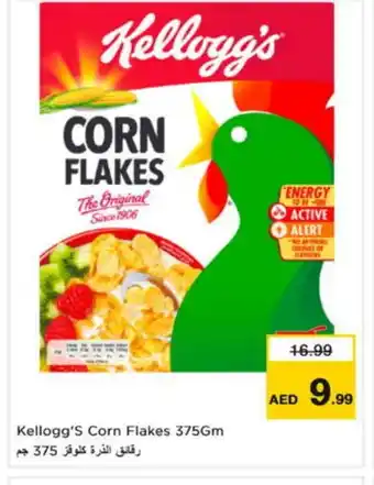 Nesto KELLOGGS Cereals offer