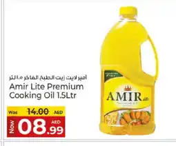 Kenz Hypermarket AMIR Cooking Oil offer