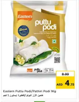 Nesto EASTERN Rice Powder / Pathiri Podi offer