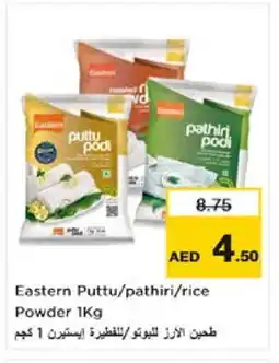 Nesto EASTERN Rice Powder / Pathiri Podi offer