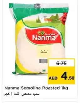 Nesto NANMA Semolina / Rava offer