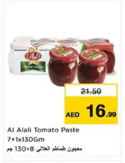 Nesto AL ALALI Tomato Paste offer