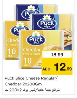 Nesto PUCK Slice Cheese offer