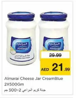 Nesto ALMARAI Cream Cheese offer