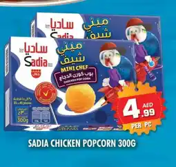 Night to Night Hypermarket SADIA Chicken Pop Corn offer