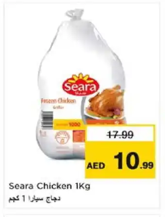 Nesto SEARA Frozen Whole Chicken offer