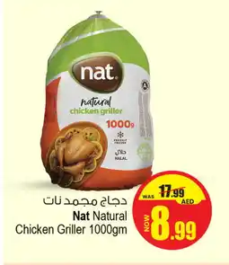 Ansar Mall NAT Frozen Whole Chicken offer