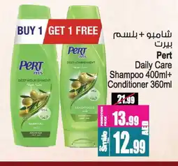 Ansar Mall Pert Plus Shampoo / Conditioner offer