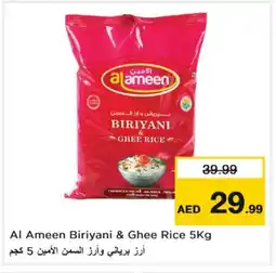 Nesto AL AMEEN Basmati / Biryani Rice offer